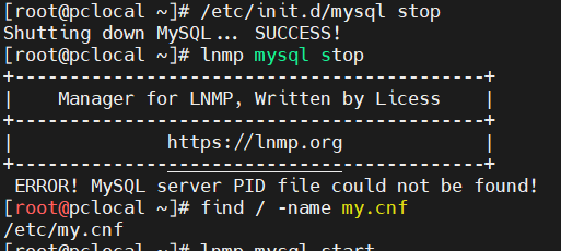 大內存伺服器 MySQL 優化方案